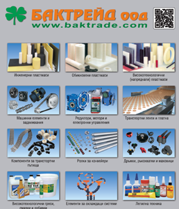 Общ каталог