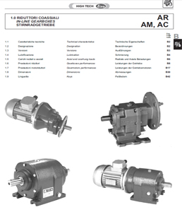 Съосни редуктори серия АМ